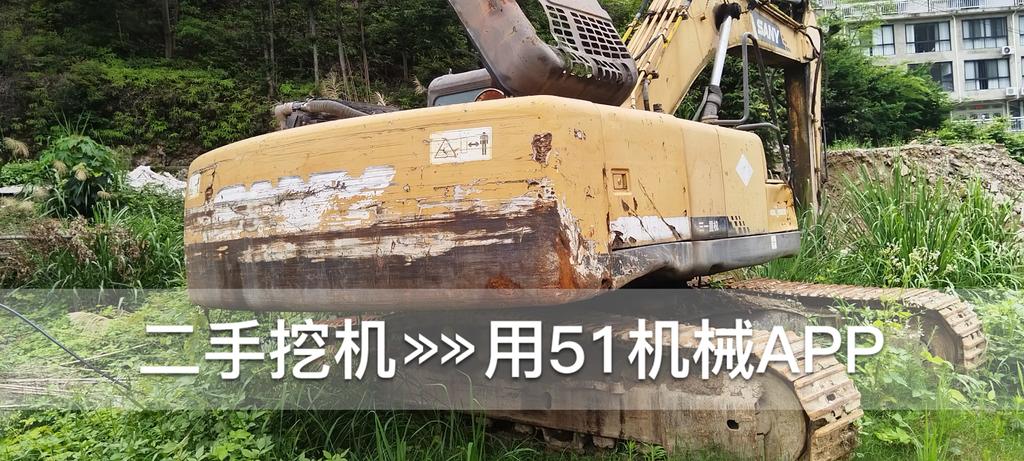 51机械